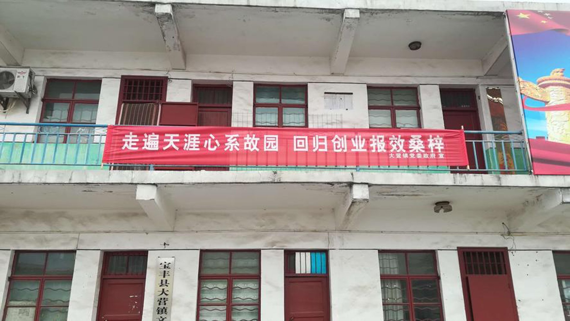 贵阳乡土